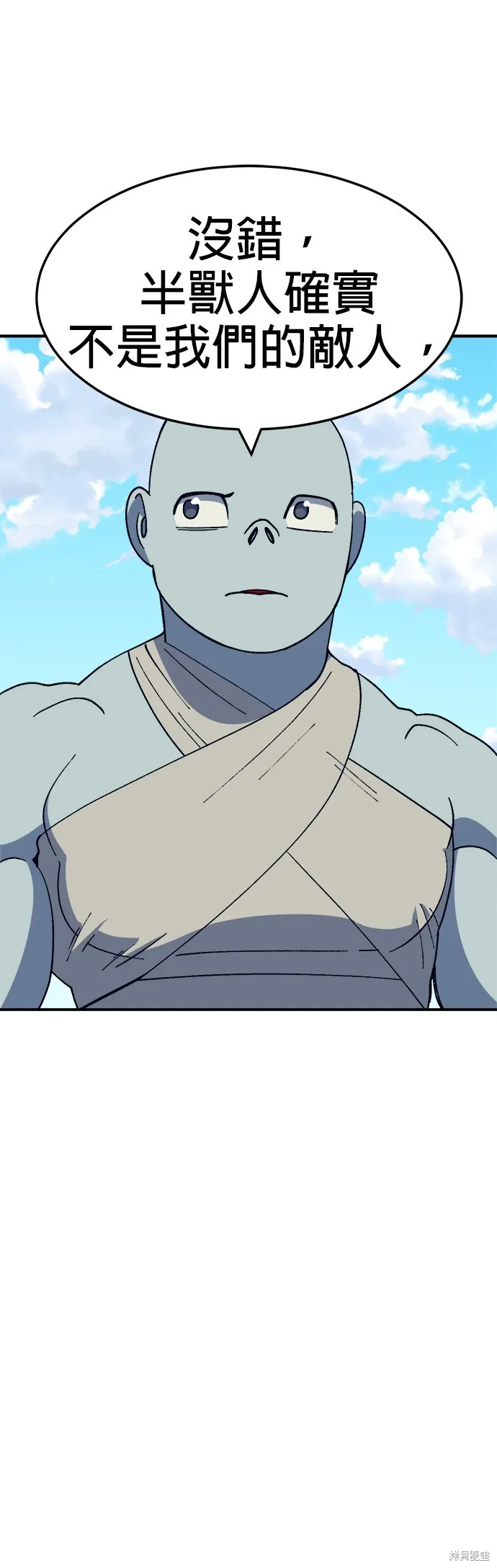 第46话 第51页