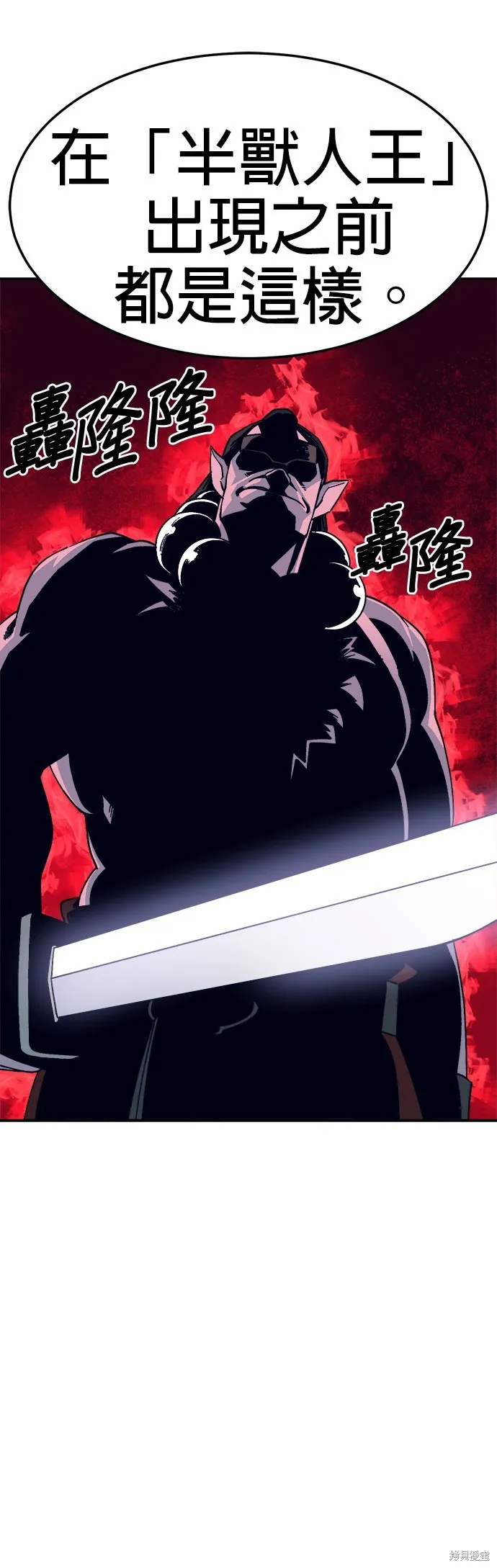 第46话 第52页