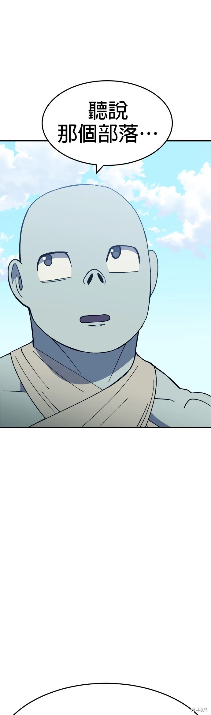 第46话 第54页