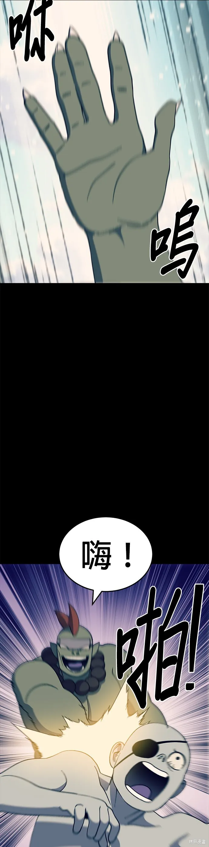 第47话 第13页