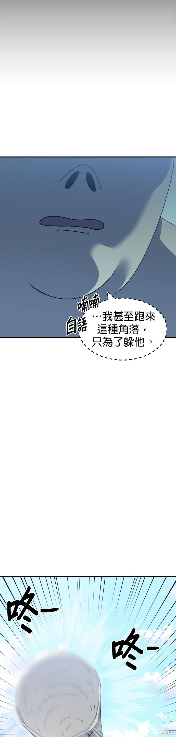 第47话 第16页