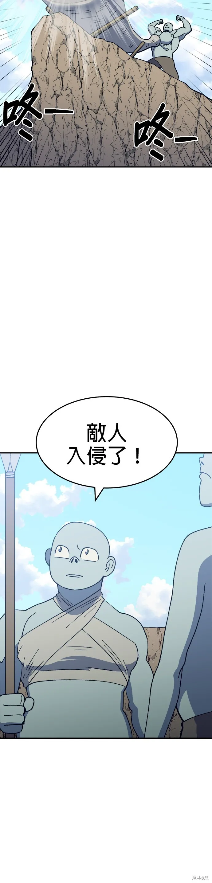 第47话 第17页