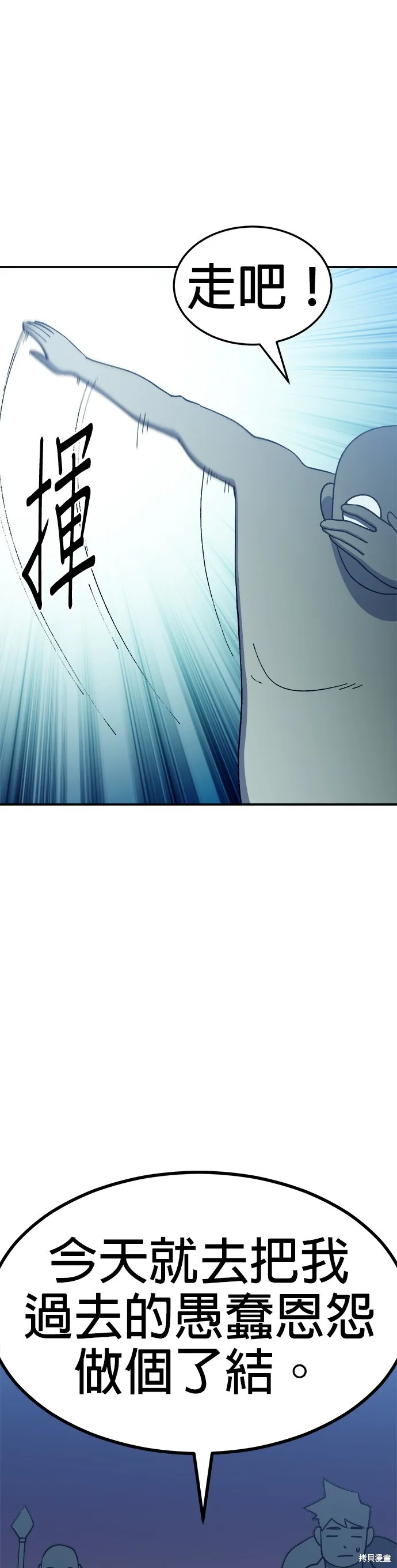 第47话 第18页