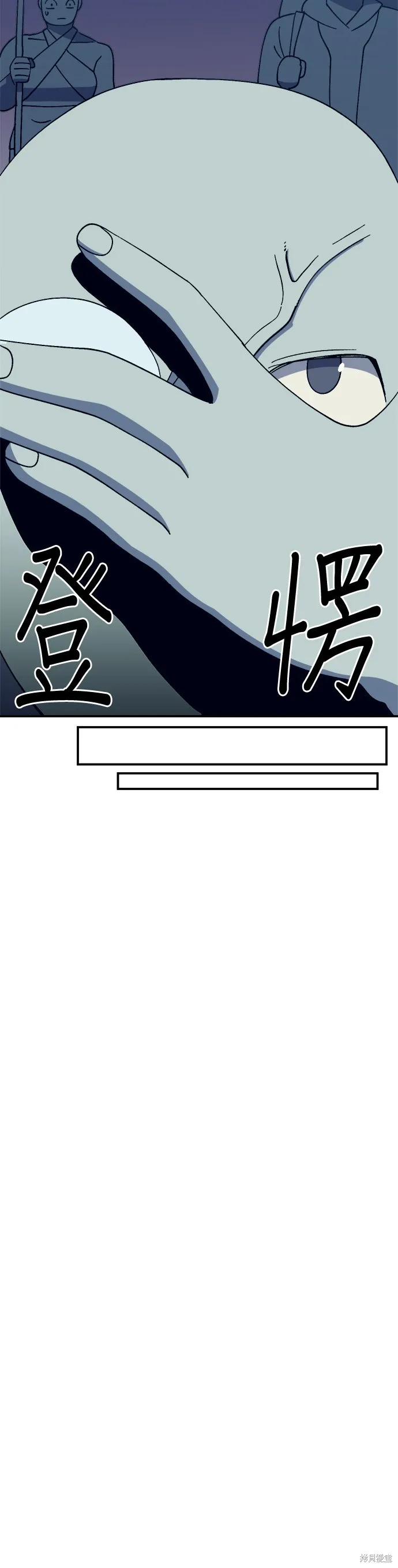 第47话 第19页
