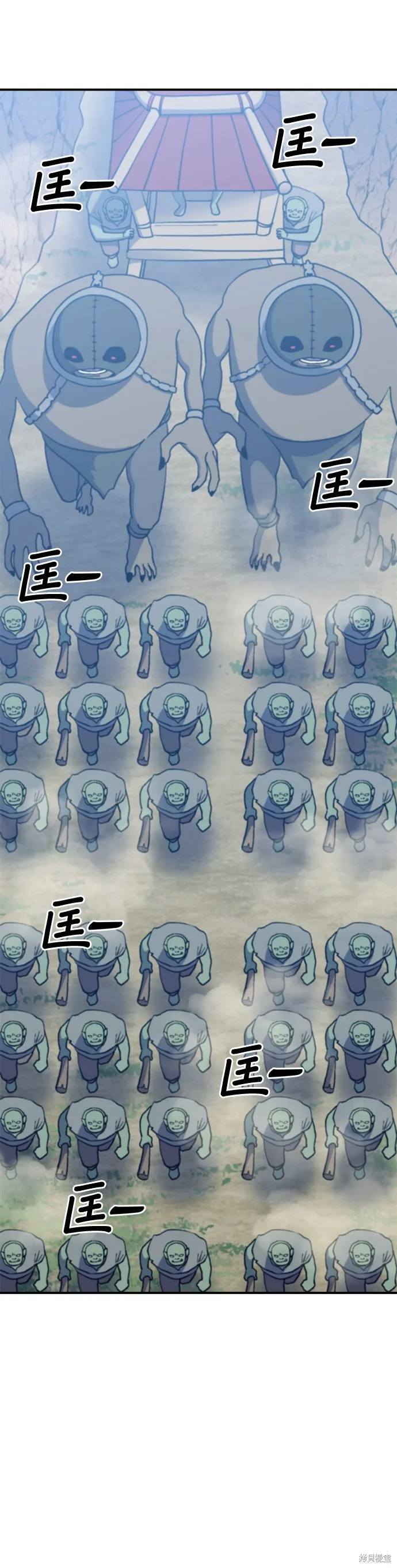 第47话 第20页
