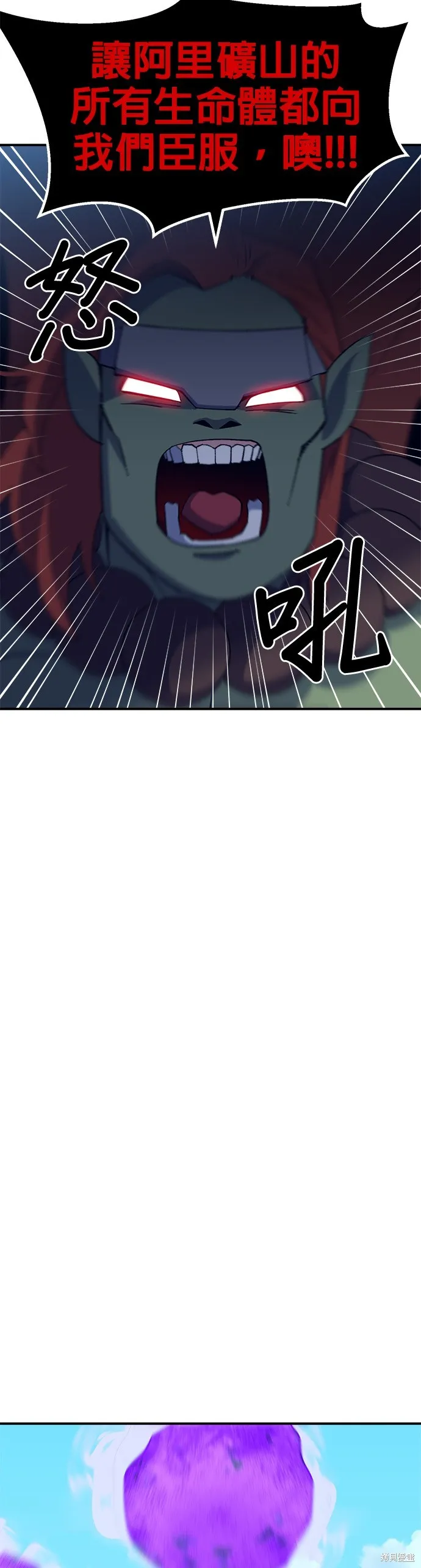 第47话 第22页