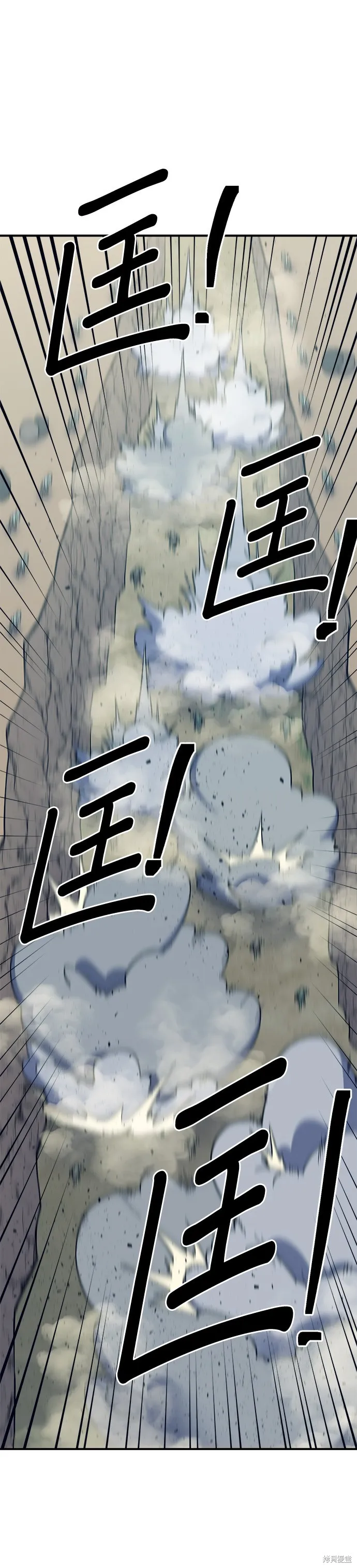 第47话 第24页