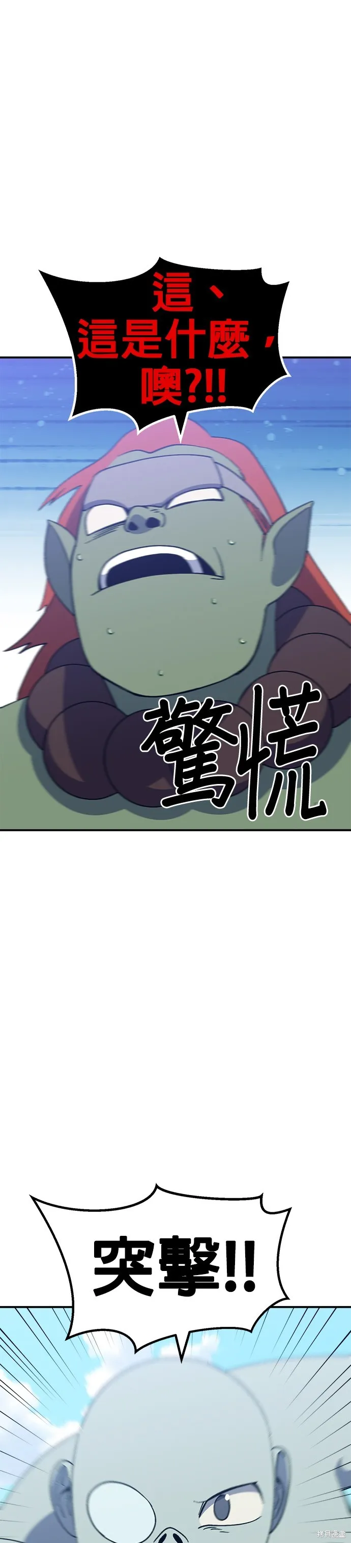 第47话 第25页