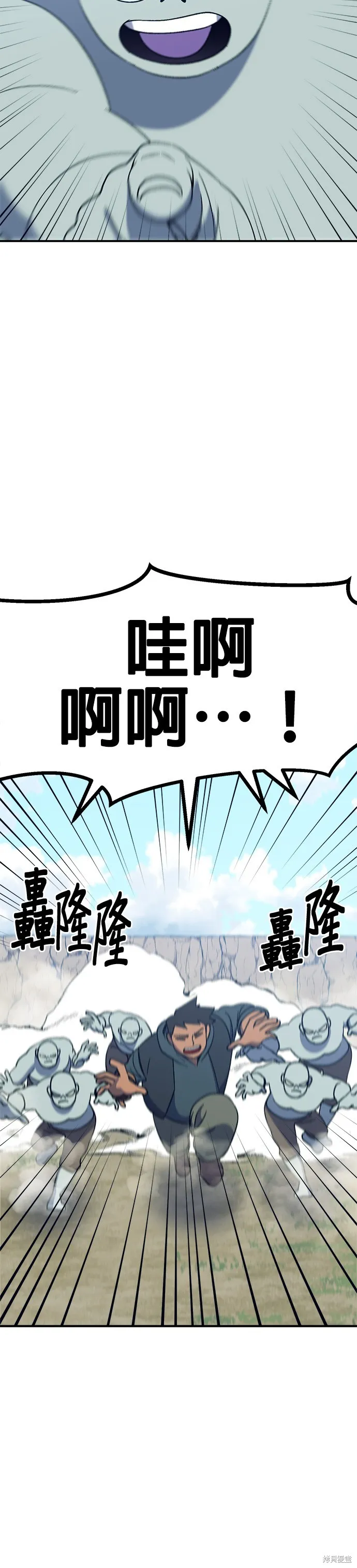 第47话 第26页