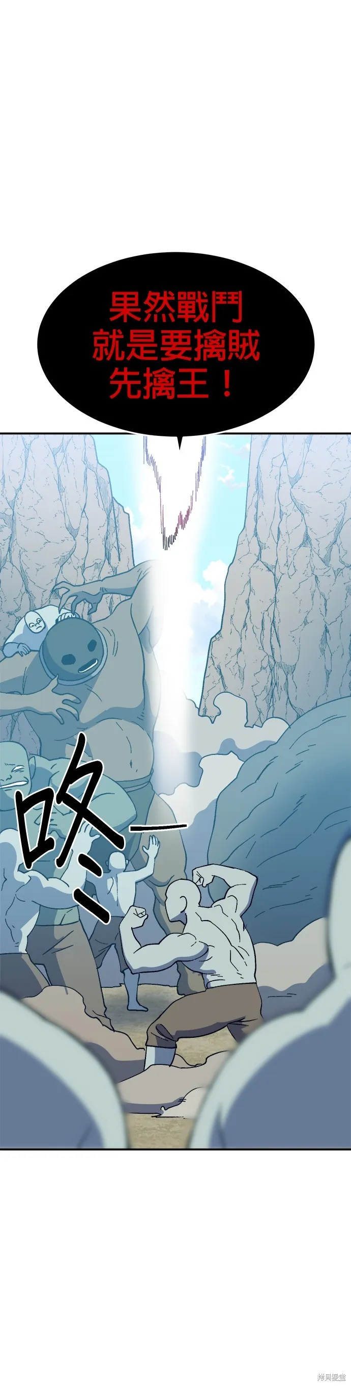 第47话 第32页