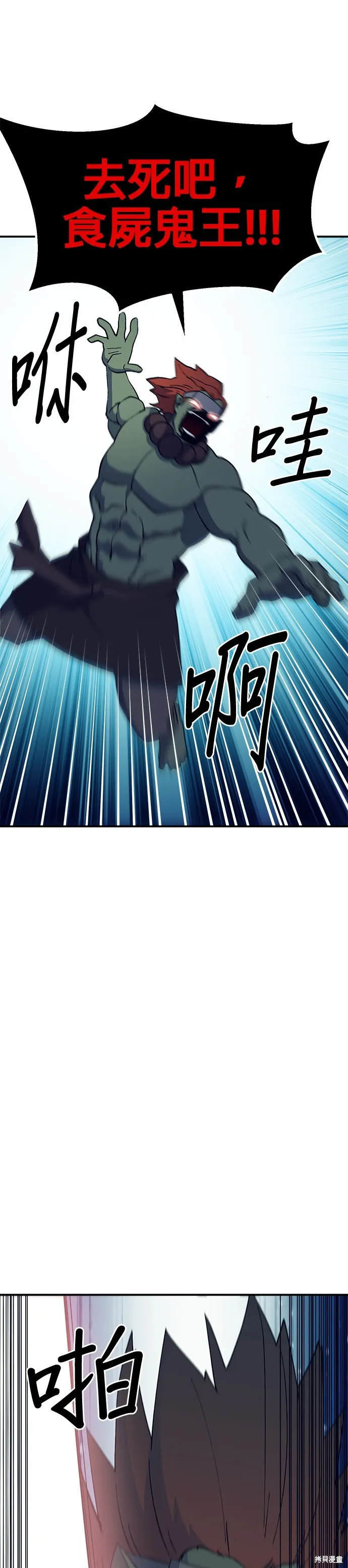 第47话 第33页