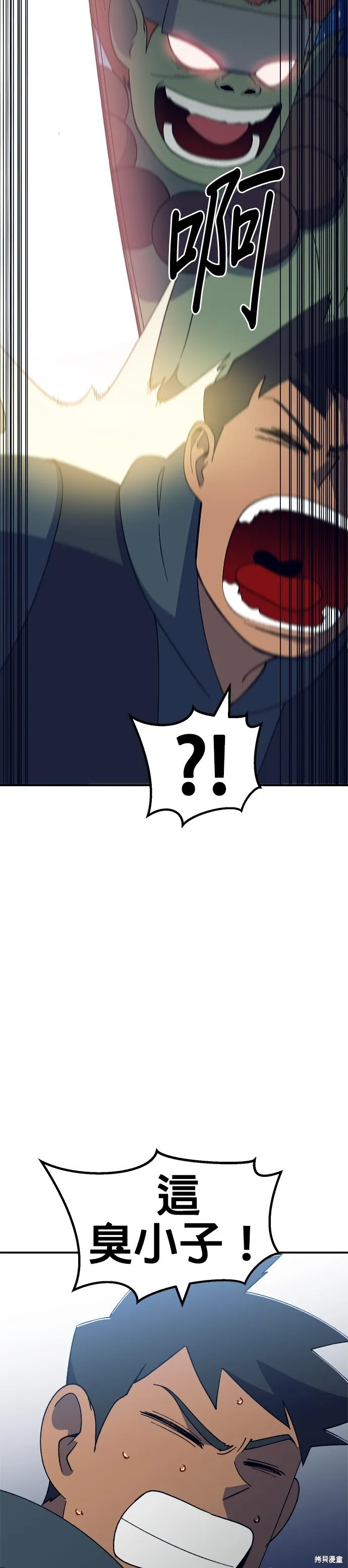 第47话 第34页