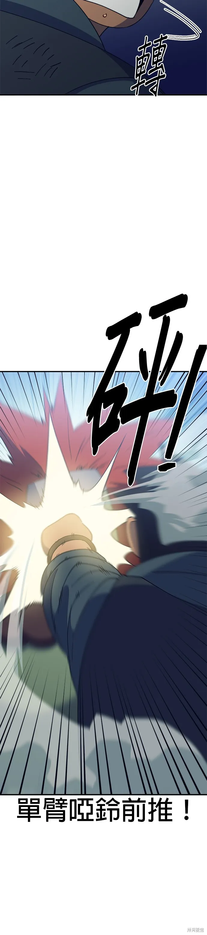 第47话 第35页