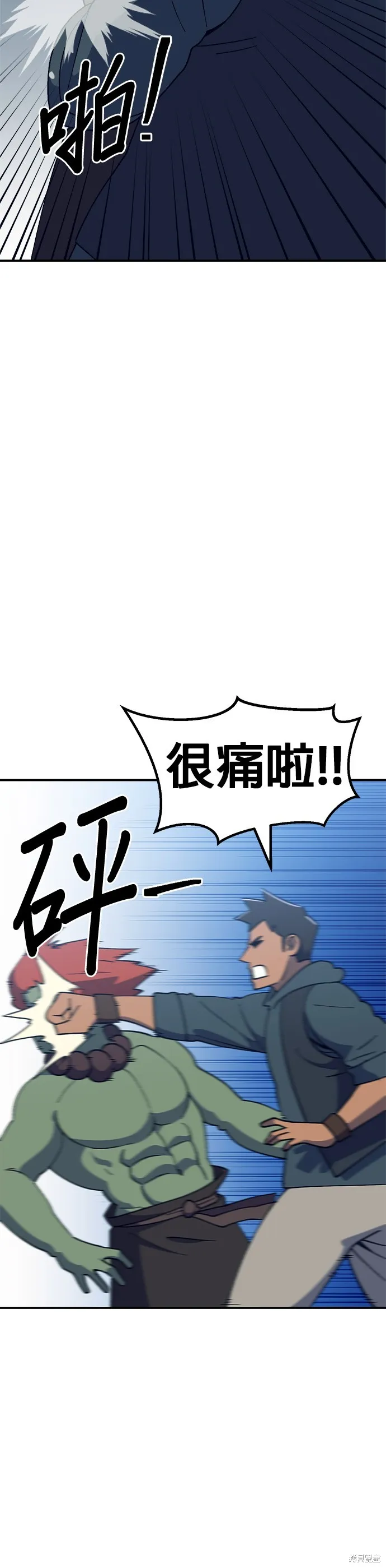 第47话 第38页