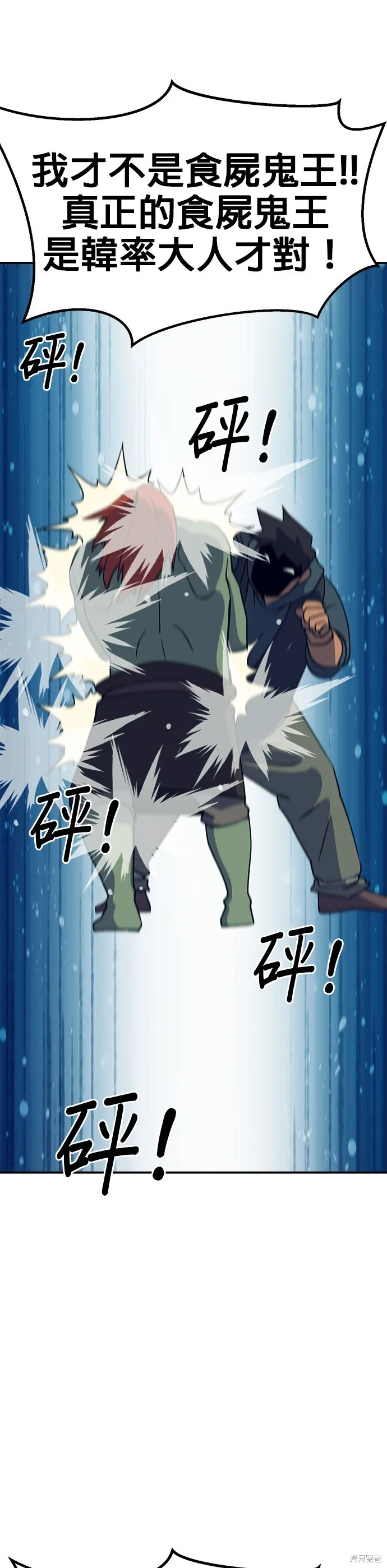 第47话 第39页