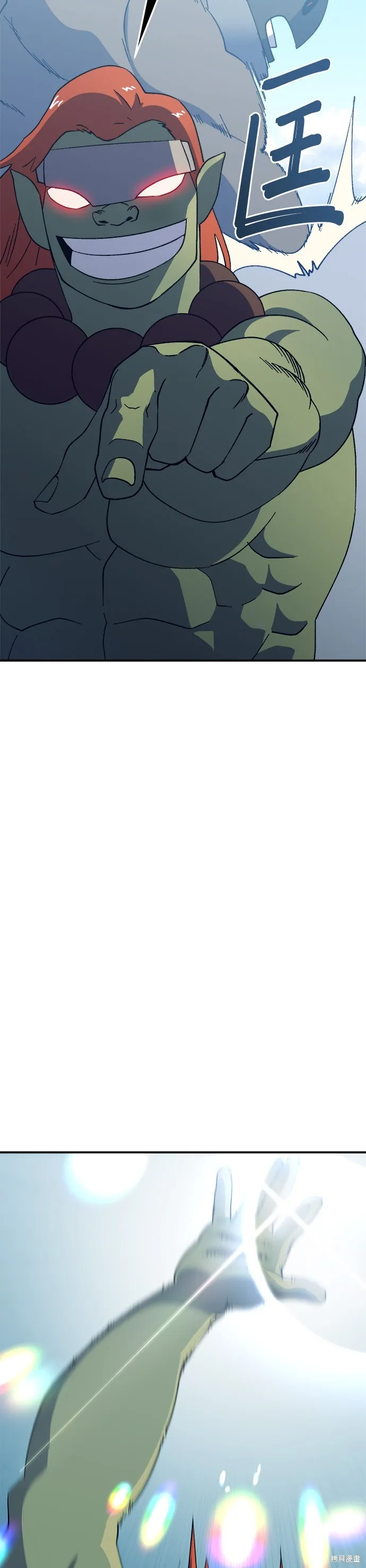 第47话 第43页