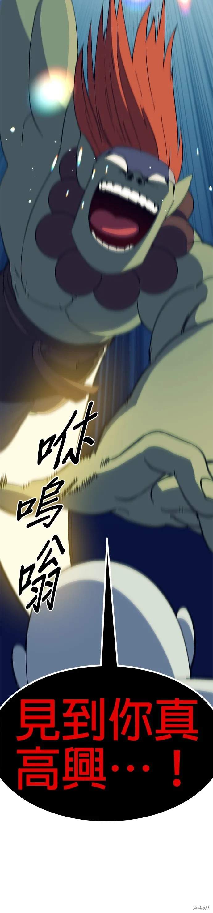 第47话 第44页