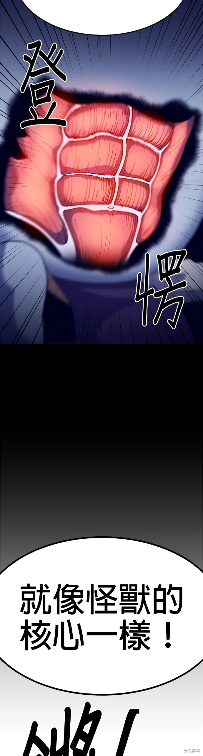 第47话 第52页