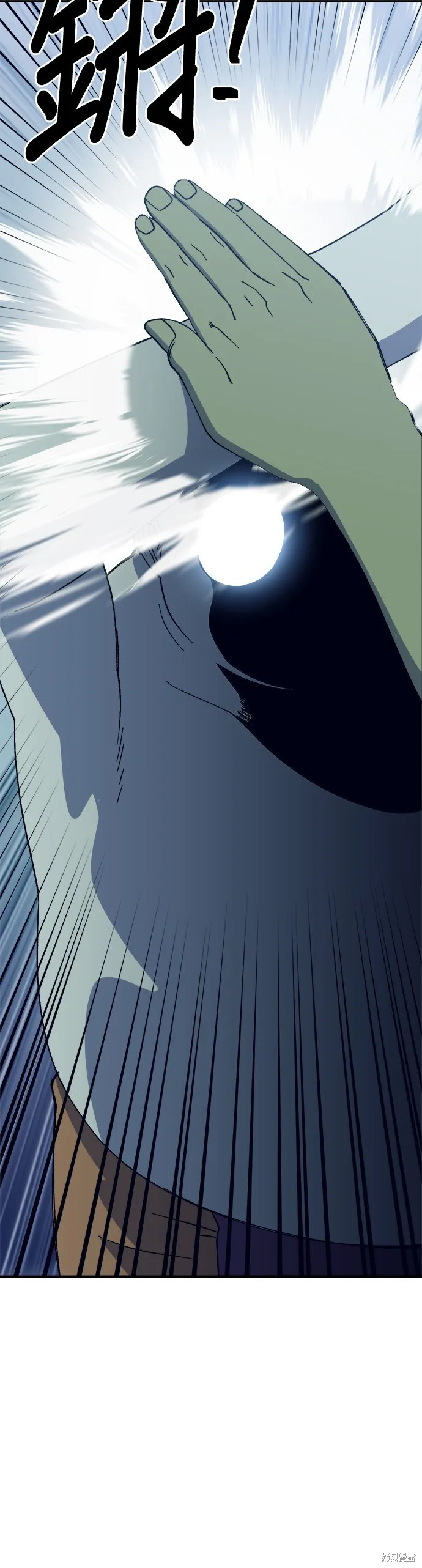 第47话 第53页