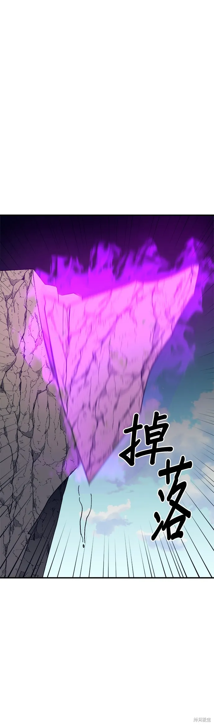 第47话 第56页