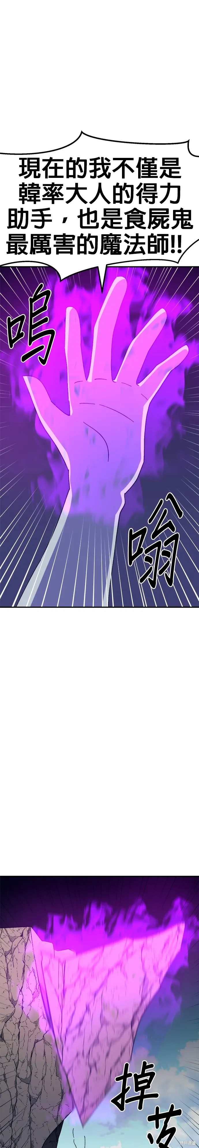 第48话 第1页