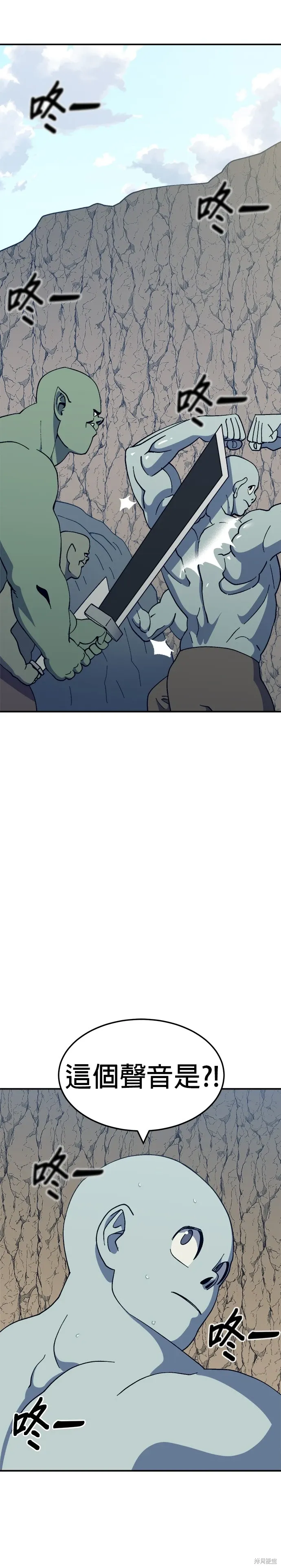 第48话 第4页