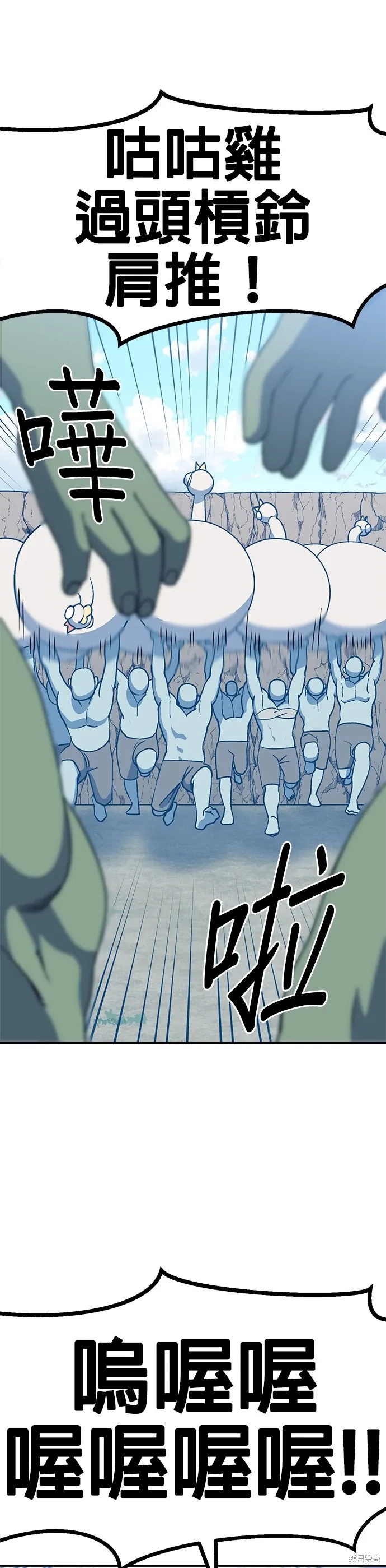 第48话 第10页