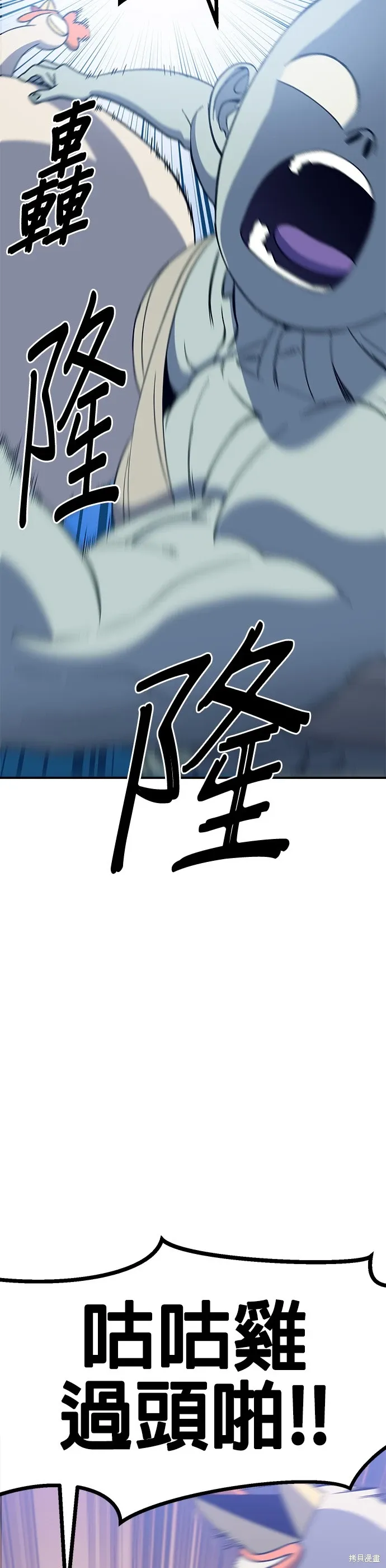 第48话 第11页