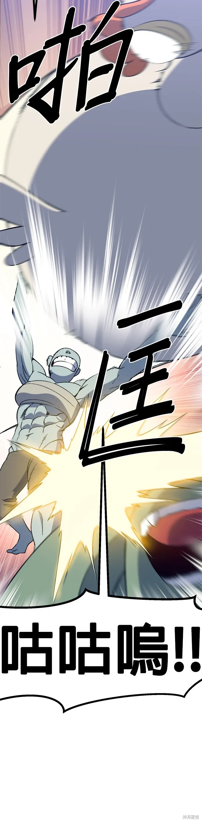 第48话 第12页