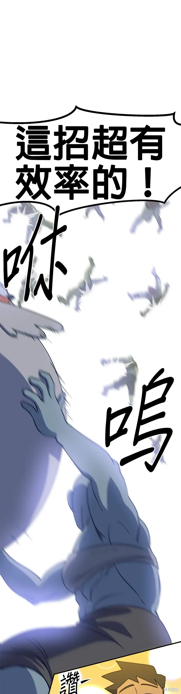 第48话 第13页