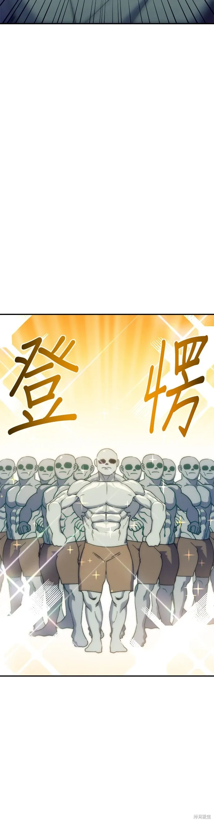 第48话 第15页