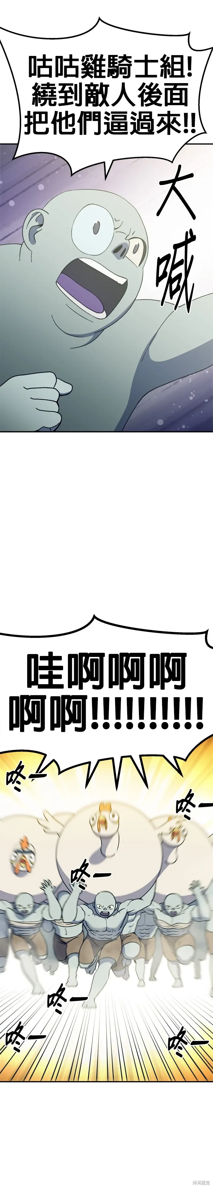 第48话 第16页