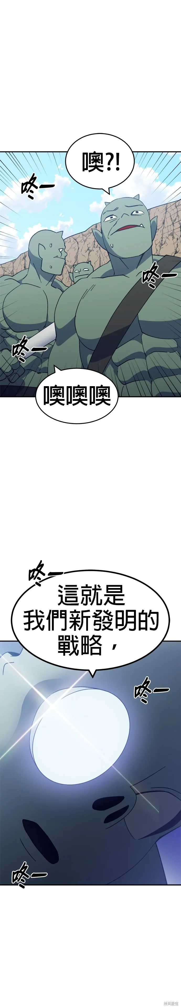 第48话 第17页