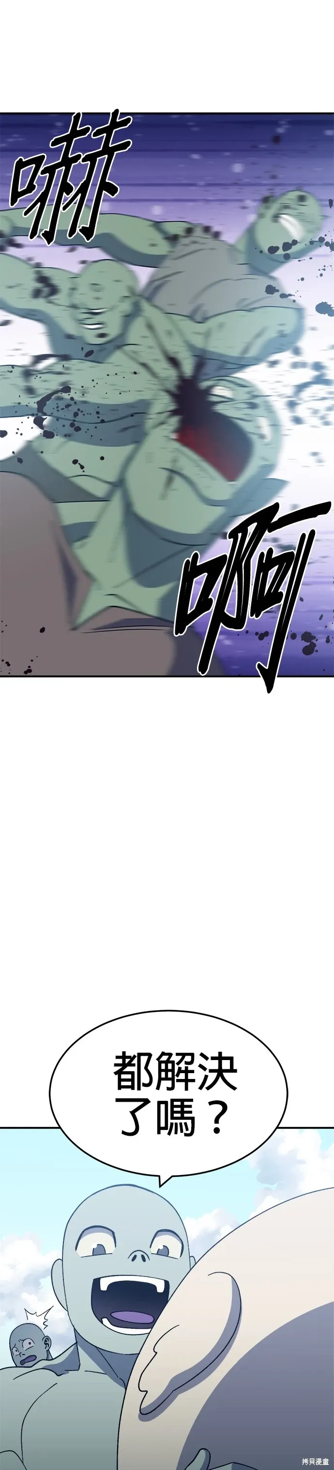 第48话 第19页