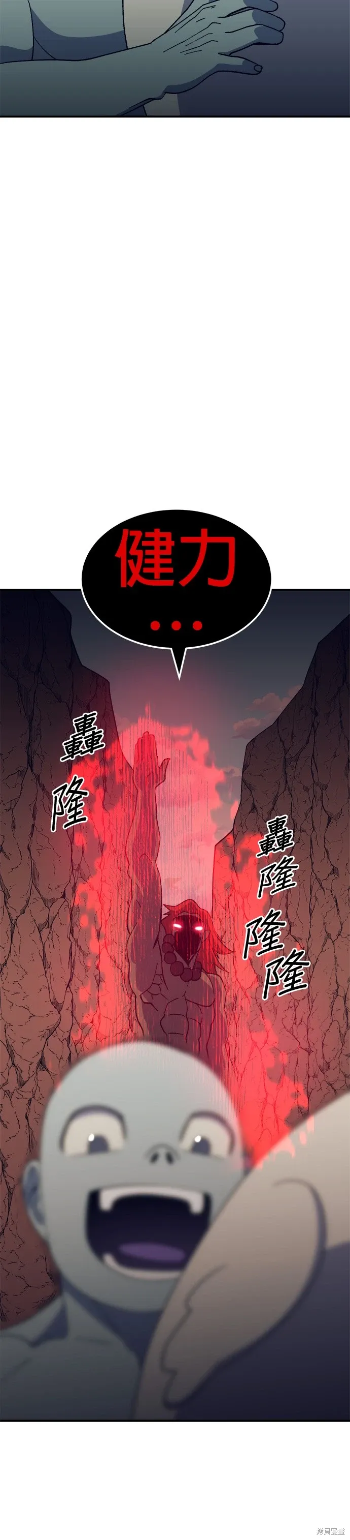 第48话 第20页