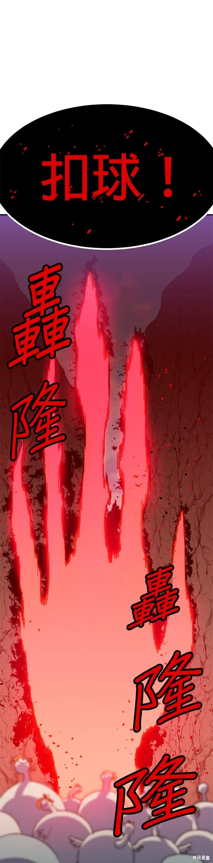 第48话 第21页