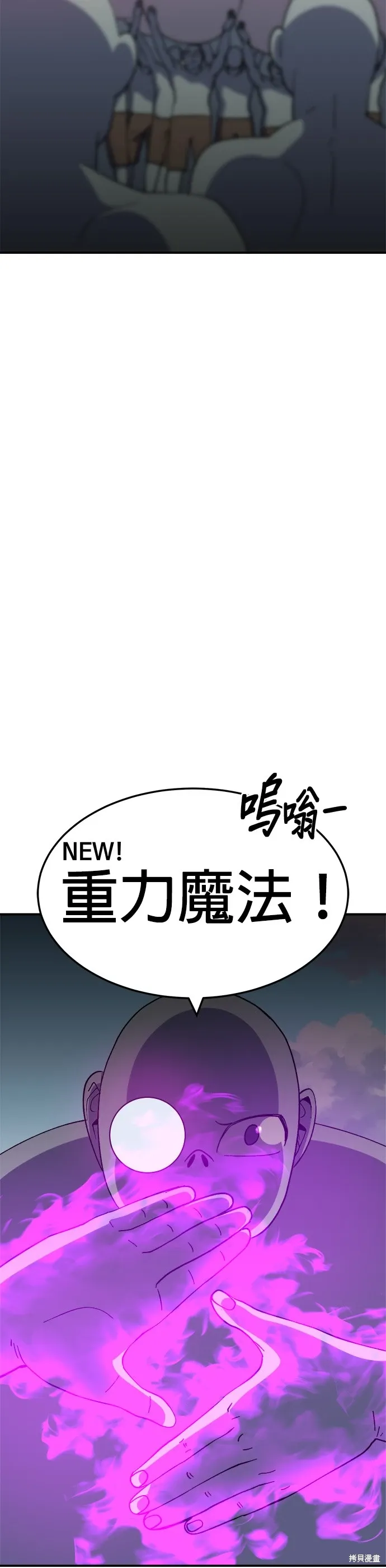 第48话 第22页