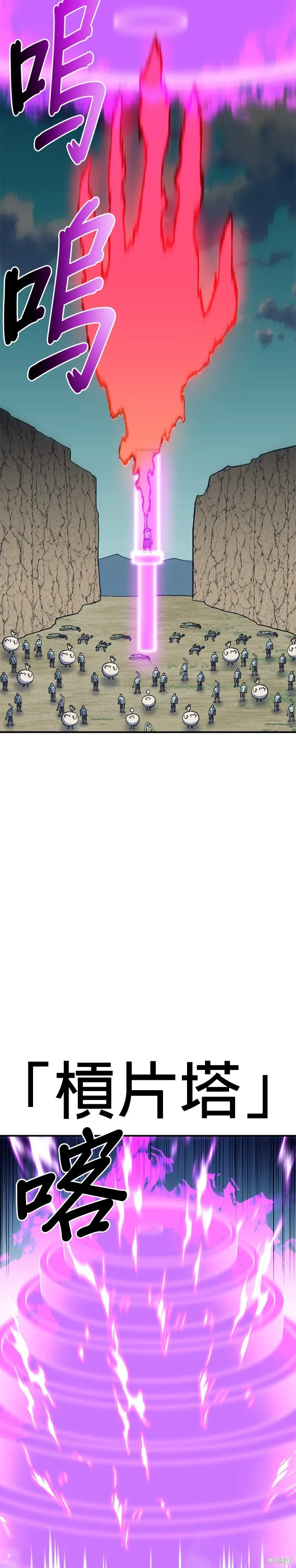 第48话 第25页