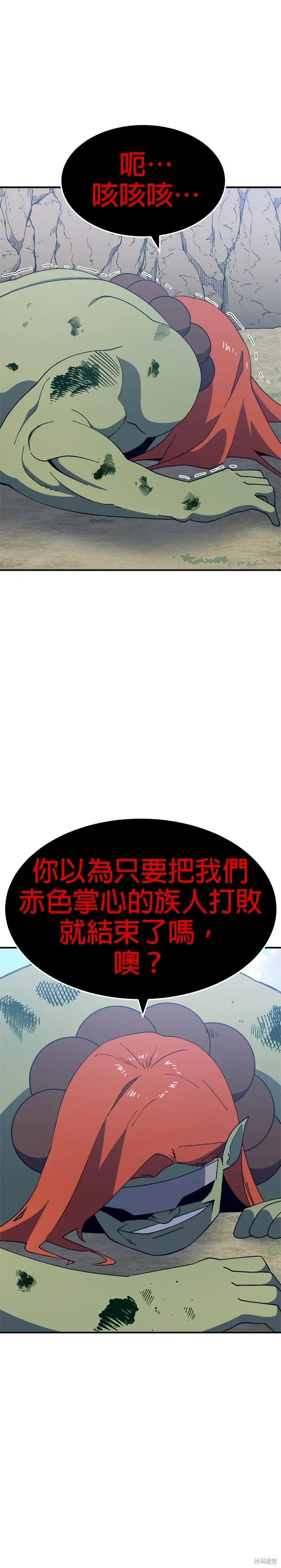 第48话 第27页