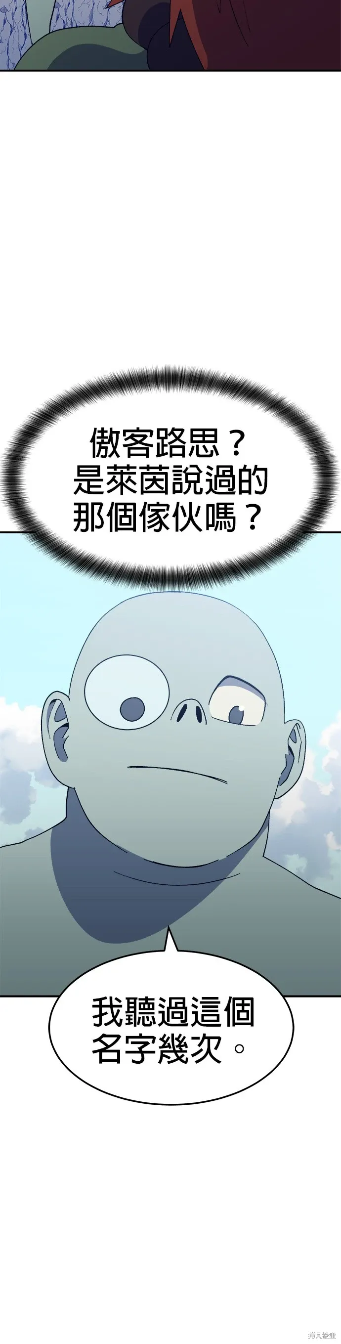 第48话 第31页