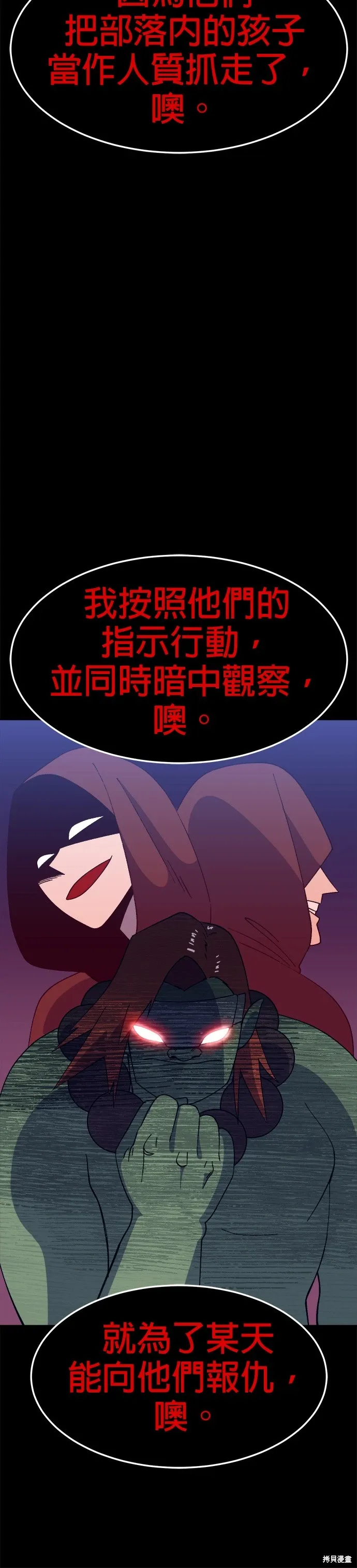 第48话 第34页