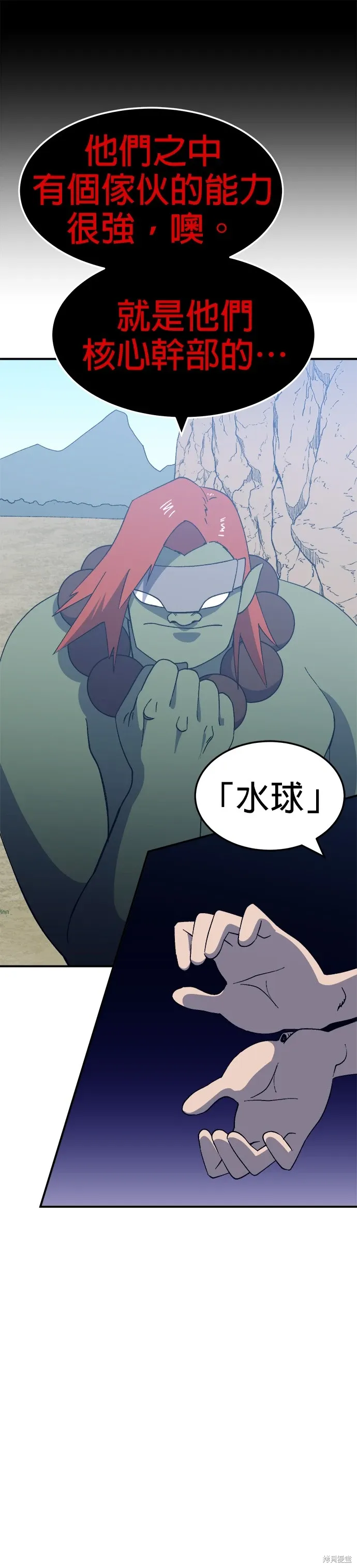 第48话 第35页