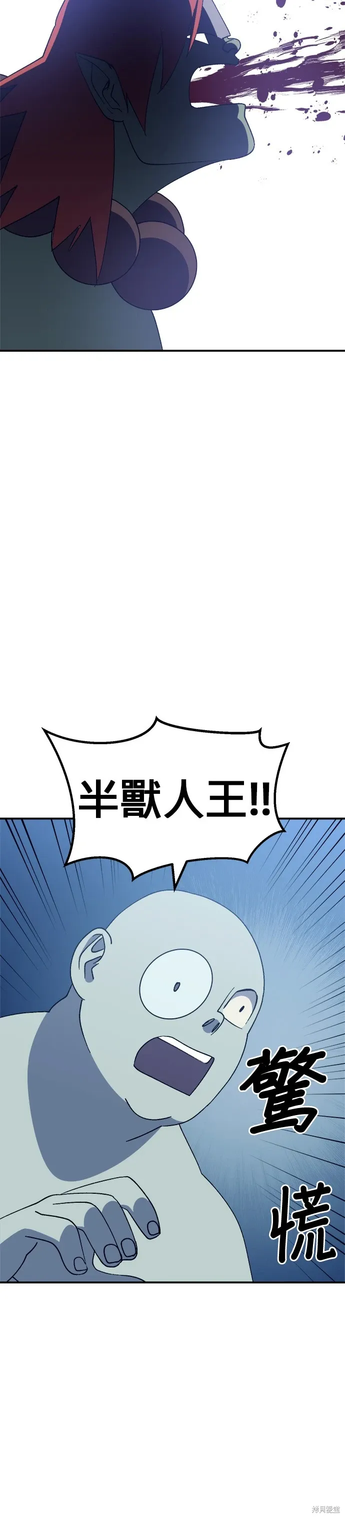 第48话 第37页
