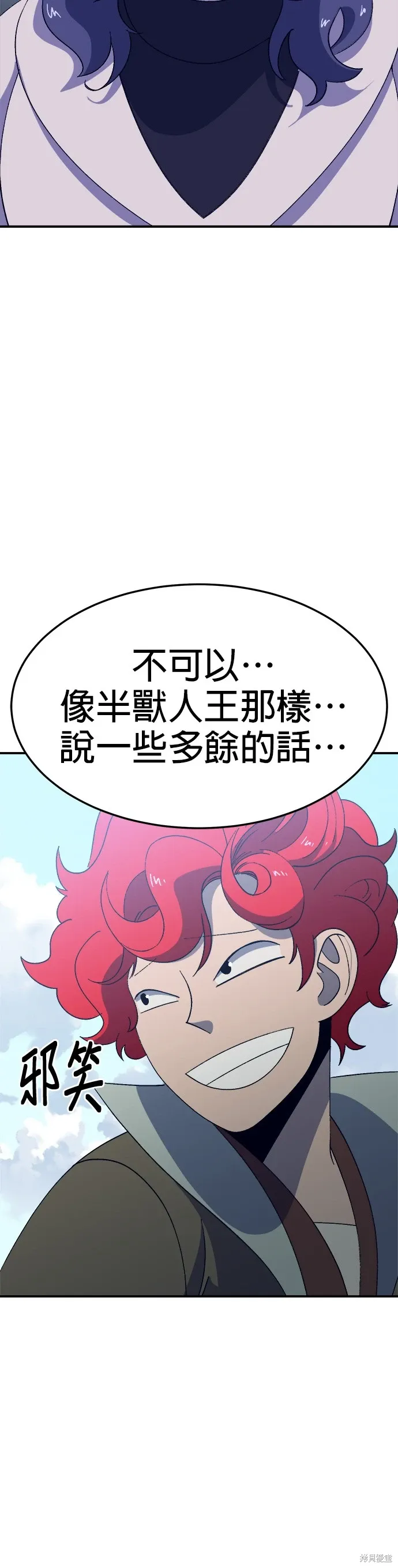 第48话 第40页