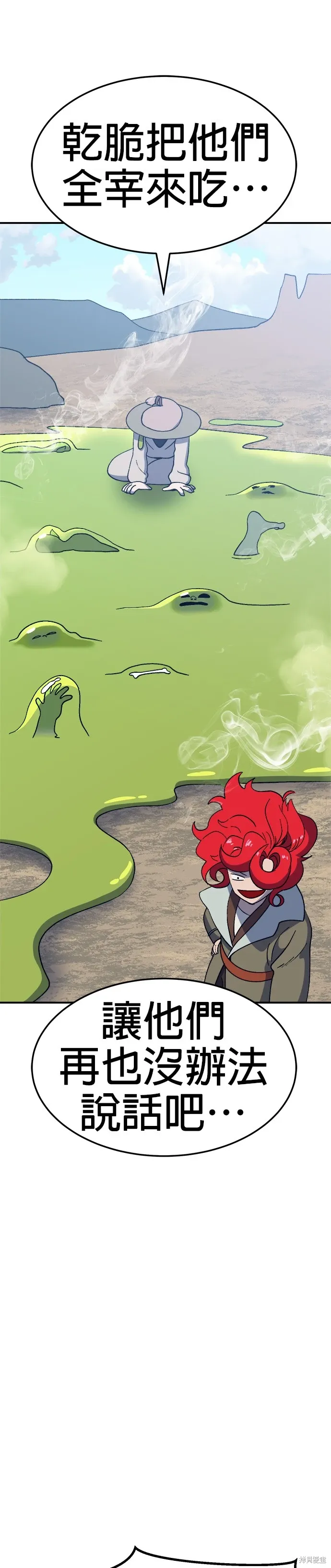 第48话 第41页