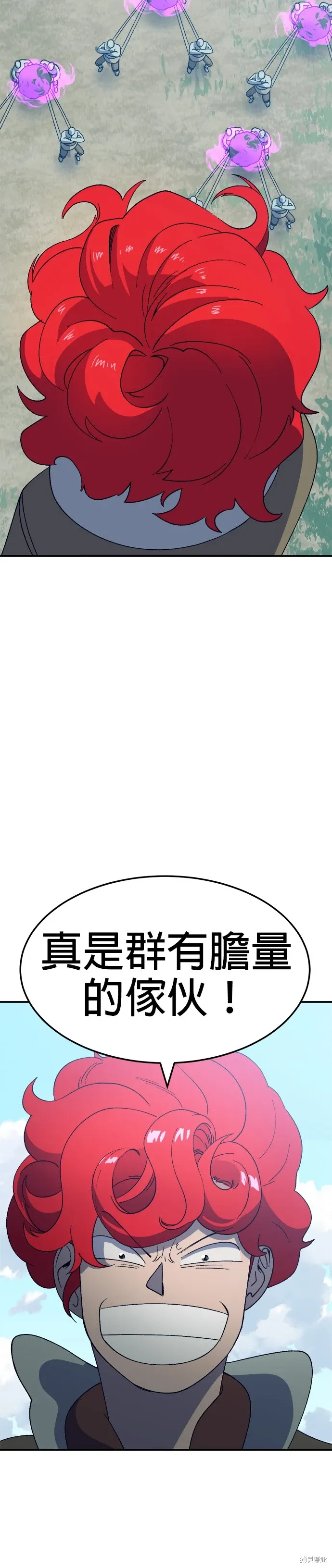 第48话 第43页