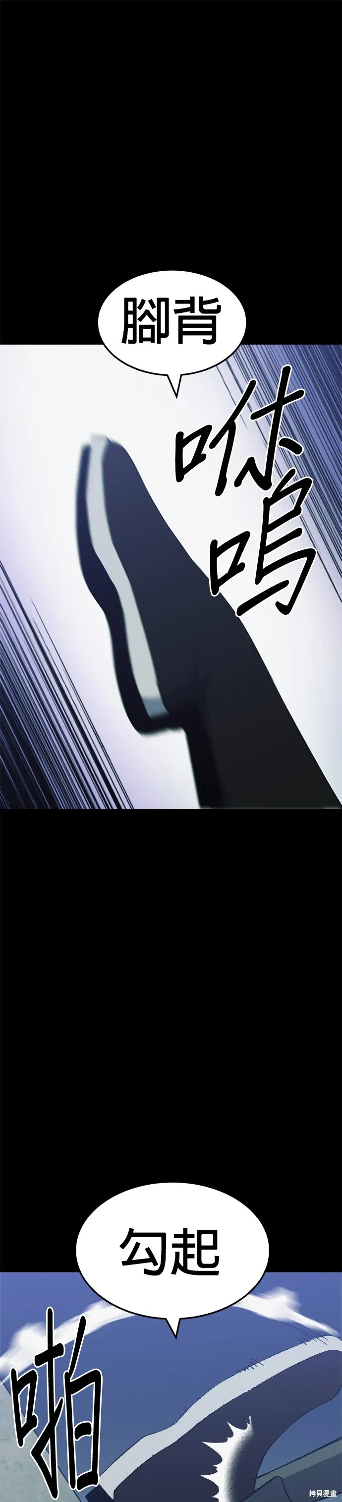 第48话 第47页