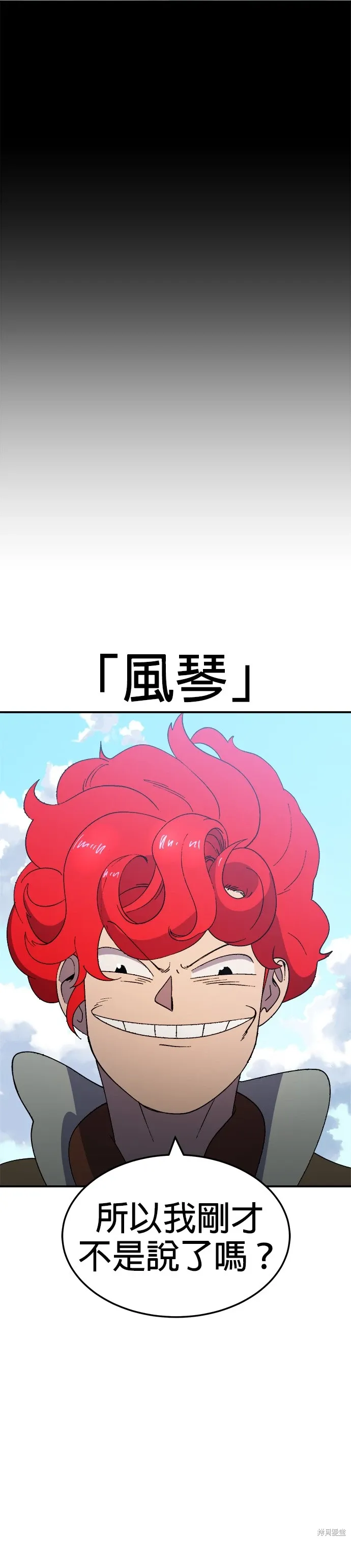 第48话 第49页