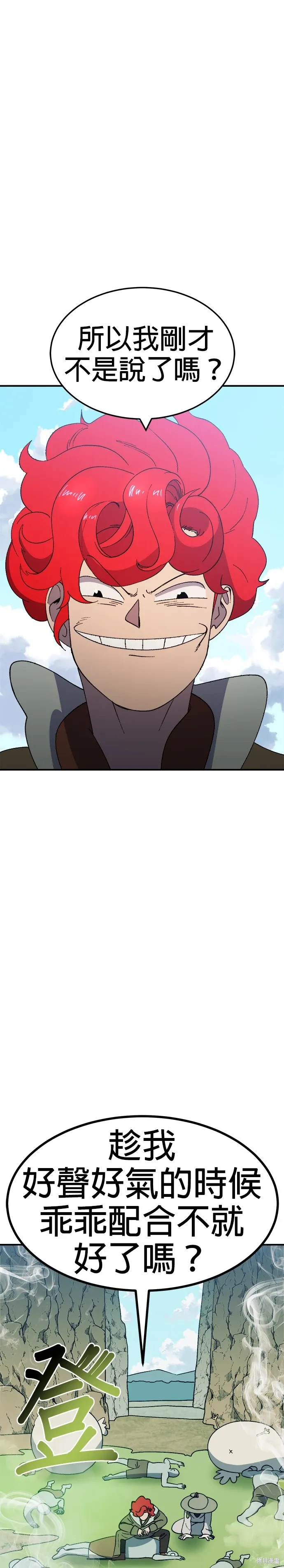 第49话 第1页