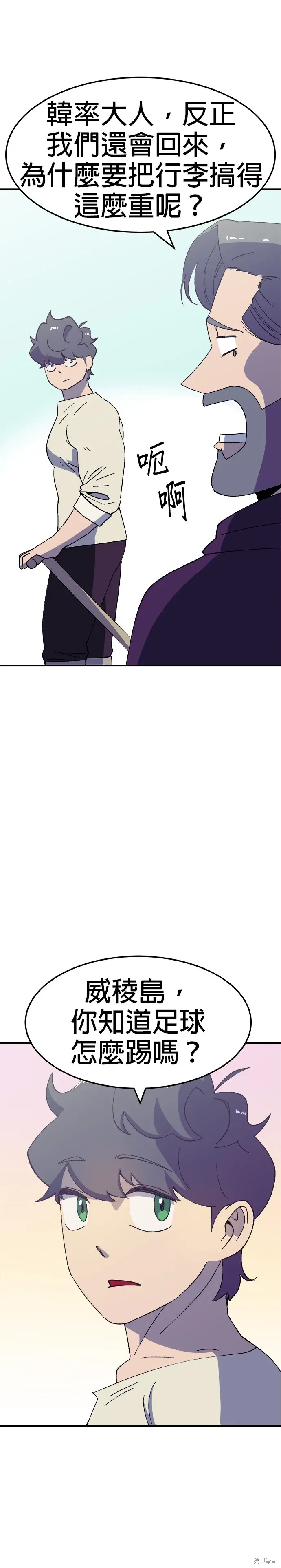 第49话 第7页